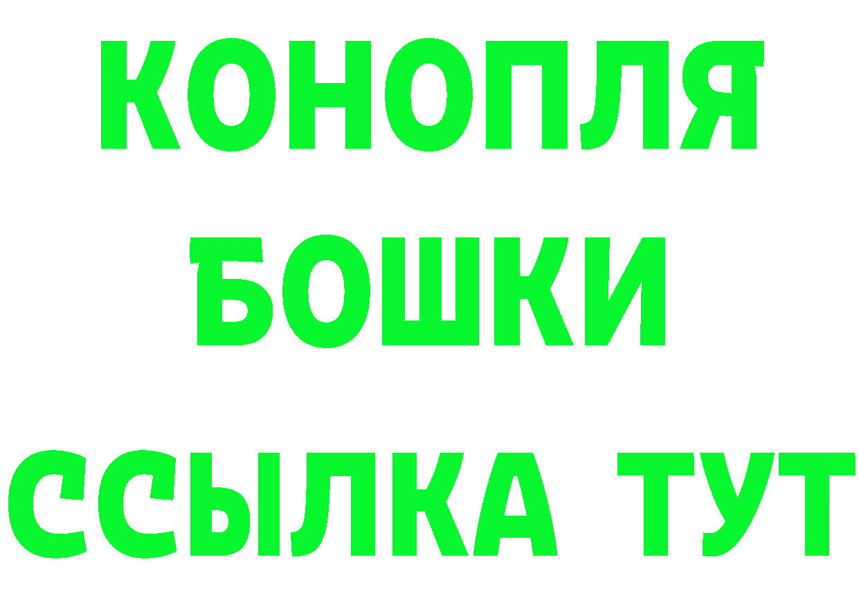 Конопля Bruce Banner зеркало площадка блэк спрут Каменка