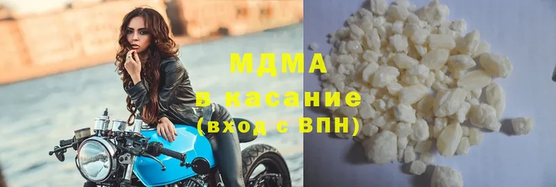 mega ссылки  Каменка  МДМА Molly 